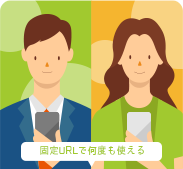 1対1予定調整